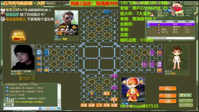 【2021-12-04 22点场】恶蚊子：今夜秀翻全场！！！