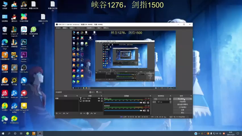 【2021-12-05 09点场】恶霸提莫：核弹蘑菇流，真实伤害！