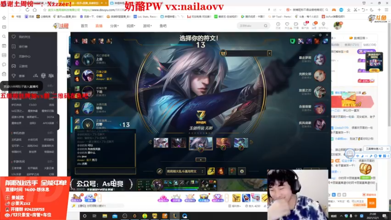 【 2021-12-01 17点场】