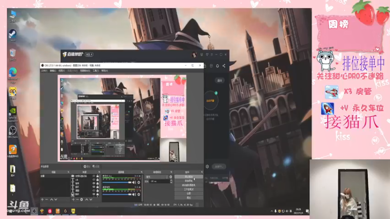 【2021-12-04 20点场】甜心pro：我是可爱的甜妹 你是可爱