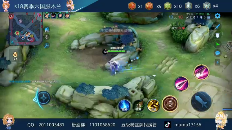 【2021-11-30 23点场】沐沐Ccccc：巅峰2438上前十！！