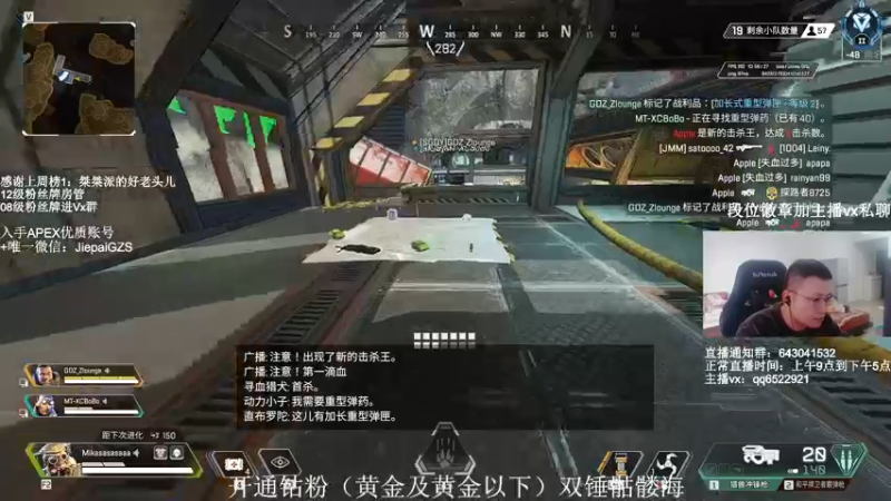 【2021-12-05 14点场】阿祖AZu2tap：下午4点ALGS正赛