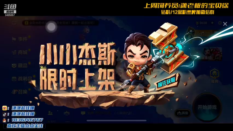 【2021-12-04 21点场】NB丶潇老板：李姐的双赛季王者之路