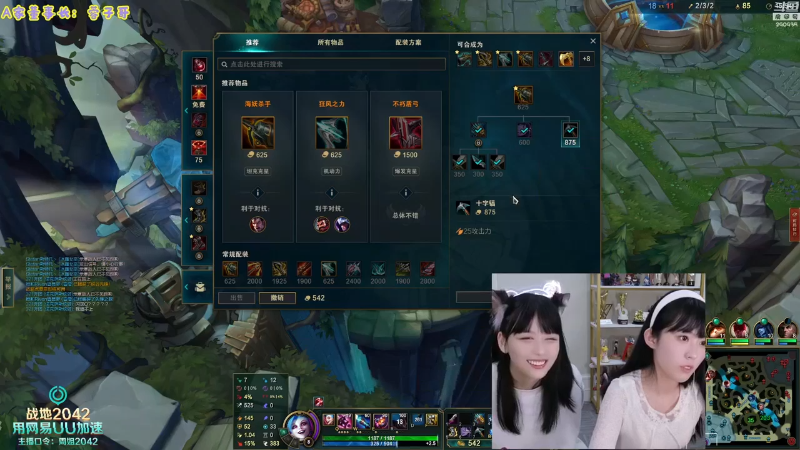 【LOL手游】不2不叫周淑怡的精彩时刻 20211205 00点场