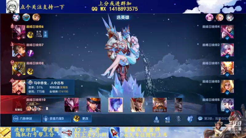 【2021-12-04 14点场】剑心小哥：全能中路0.0
