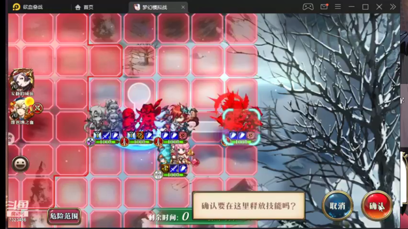 【2021-12-04 18点场】凡桃哥哥：上梦幻256的有空