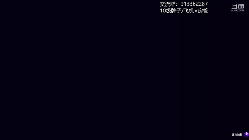 【2021-12-05 00点场】蓝色追风丶：【紫色晶石】双持武器战请求出列