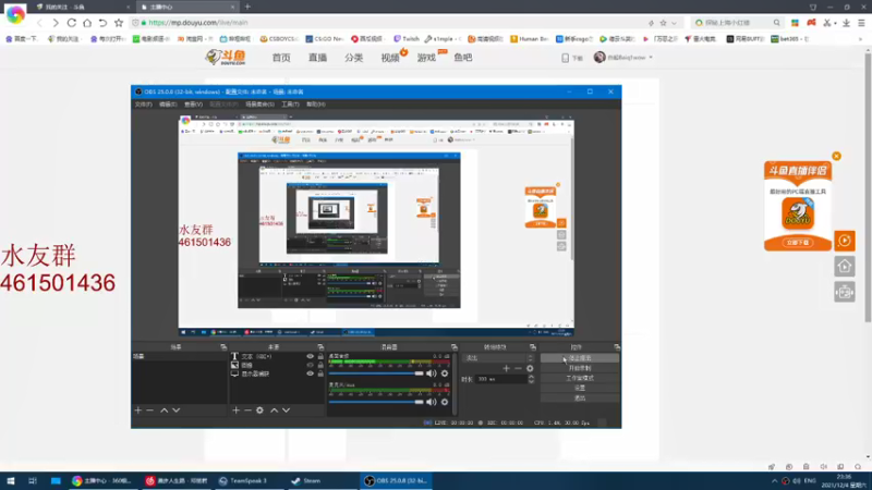 【2021-12-04 23点场】白起Baiq1wow：完美3000 带水友掉掉分