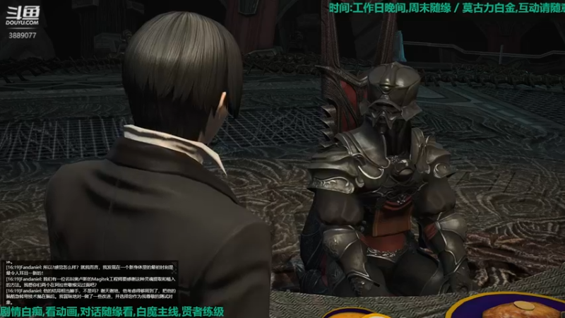 【2021-12-04 16点场】康德x吹个大泡泡：「康德」6.0白魔主线贤者练级~