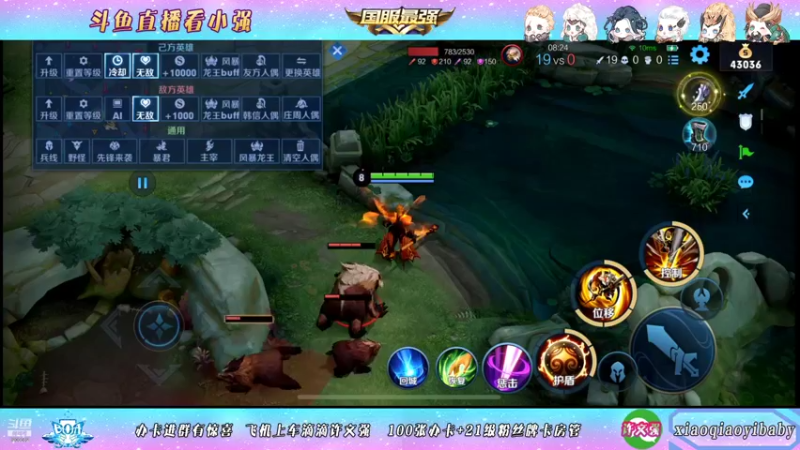 【2021-12-05 06点场】BOA小强：顶级边路 全能带飞