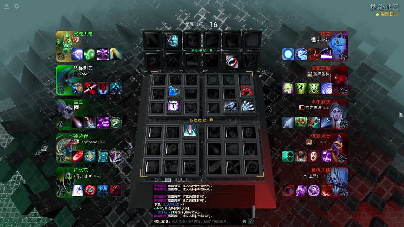 【DOTA2】龚建ZSMJ的精彩时刻 20211205 00点场