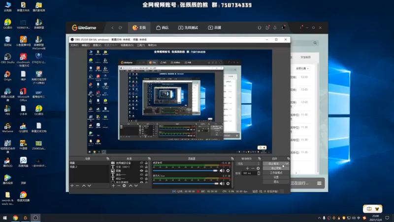 【2021-12-04 23点场】熊王c：吃饱了加加班！