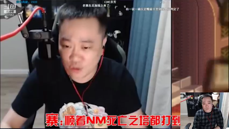 【2021-12-05 21点场】dnf冷寨主：【冷寨主】欢迎来到（嘴脸）的直播间！