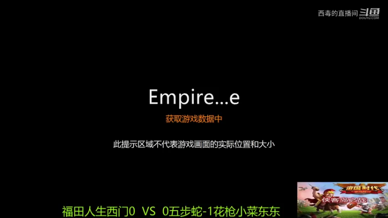 【怀旧游戏】西毒的直播间的精彩时刻 20211204 14点场