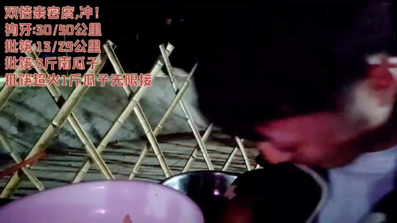 【2021-12-05 19点场】逐梦兄弟：生命在于运动！冲冲冲