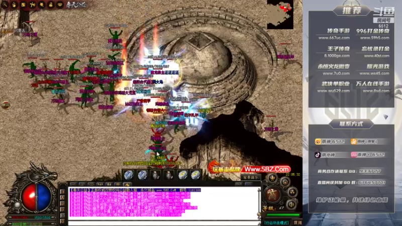 【2021-12-04 22点场】雨神丶：玩传奇还是选择6512~！