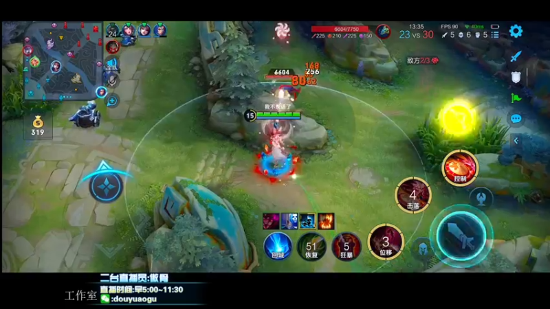 【2021-12-05 06点场】不可一世杀手：进来看顶尖打野上分教学