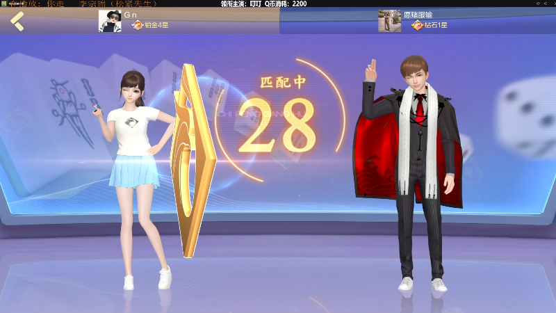 【欢乐麻将】靓旭的精彩时刻 20211205 00点场