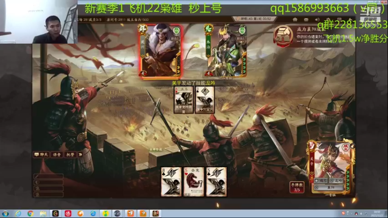 【2021-12-02 18点场】老T灬：v5斗地主300-5w，冲冲冲！！！！