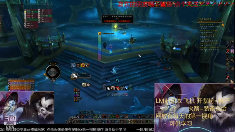 【2021-12-02 11点场】三凯1986：又到了白天M的时间