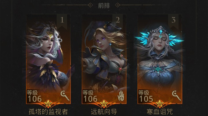 地下城堡3