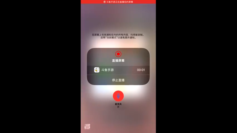 【2021-12-03 19点场】鱼鱼来了吖：新的一天欧气满满