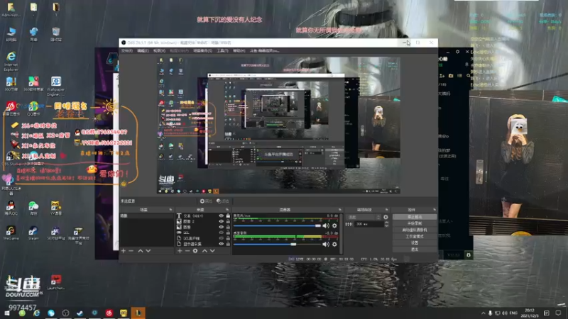 【2021-12-03 20点场】酷酷泡芙ovo：温文尔雅的直播间 9974457