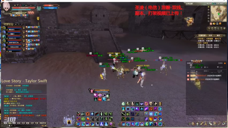 【2021-12-05 19点场】丶談笑：圣凌：副本、日常、PvP