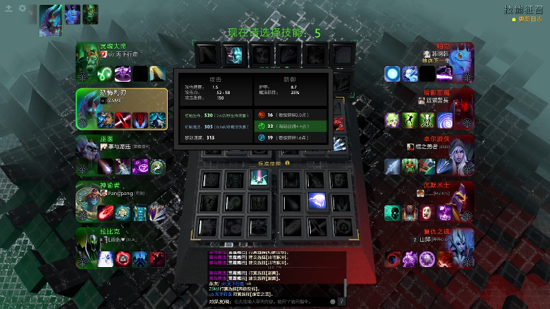 【DOTA2】龚建ZSMJ的精彩时刻 20211205 00点场