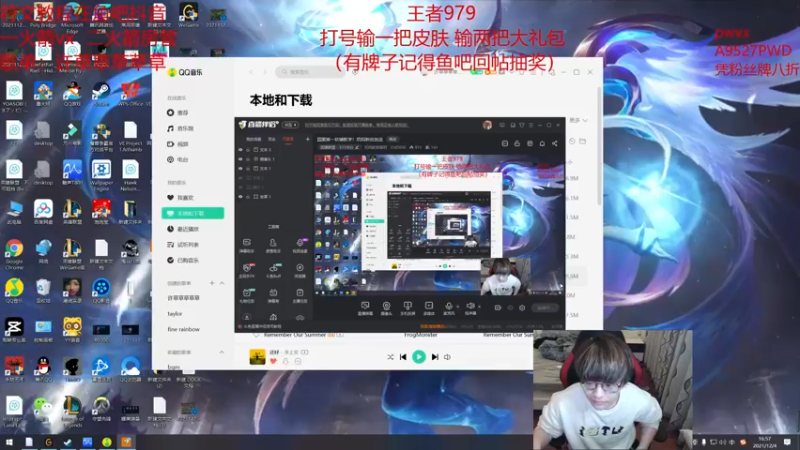 【2021-12-04 16点场】奶妈的安眠药：国服第一软辅教学！奶妈新皮放送