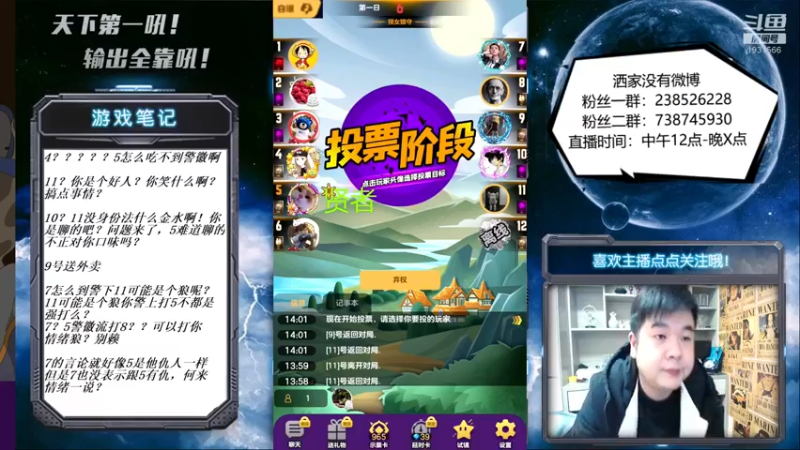 【2021-12-05 14点场】天下第一吼：外瑞古德~好好好！