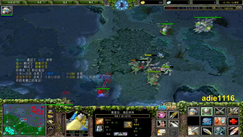 【2021-12-05 01点场】Dota小蝴蝶：OMG赛季九连走起