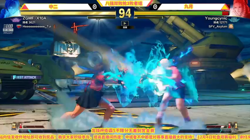 【2021-12-04 21点场】边哥BeenGor：直播：总奖金1000元！龙珠杯街霸赏金赛