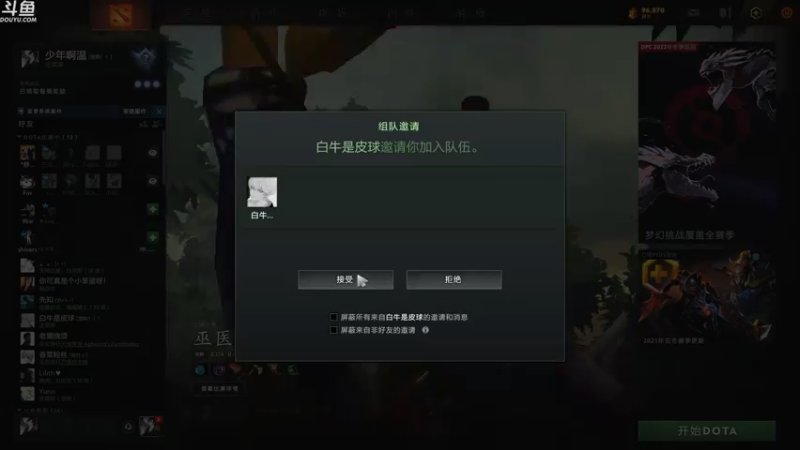 【2021-12-05 00点场】wenshen589：睡过头了！