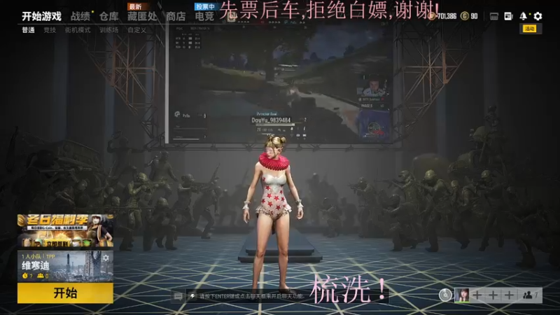【2021-12-04 11点场】小珊子z：西伯利亚小母狼申请出战