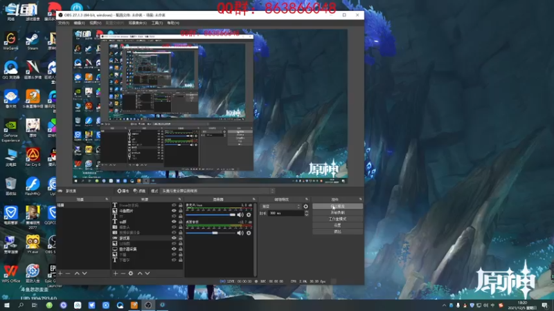 【2021-12-05 18点场】忽忽歪歪：忽忽歪歪 恍恍惚惚  玩游戏