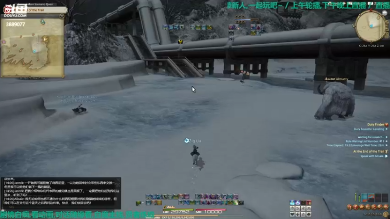 【2021-12-04 14点场】康德x吹个大泡泡：「康德」6.0白魔主线贤者练级~