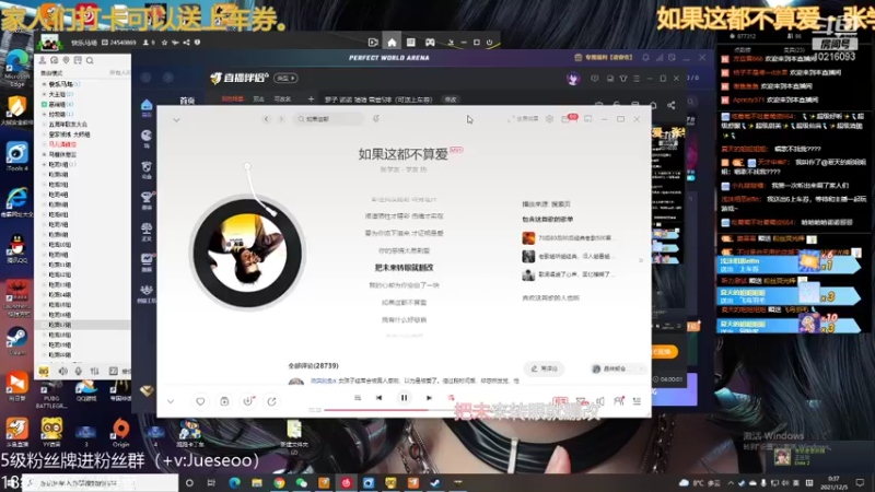 【2021-12-05 00点场】小角色ovo：罗子 诺诺 靖靖 雪碧5排（可送上车券）