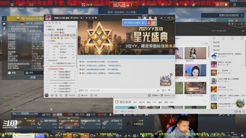 【2021-12-05 19点场】正版人头大哥：周日复播，祝大家周末愉快！
