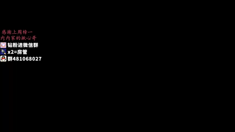 【2021-12-04 22点场】格洛莉娅S：单人三排 开冲！