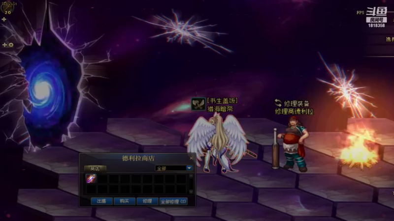 【2021-12-05 13点场】书生盖饭：OB型辅助，泉水指挥官