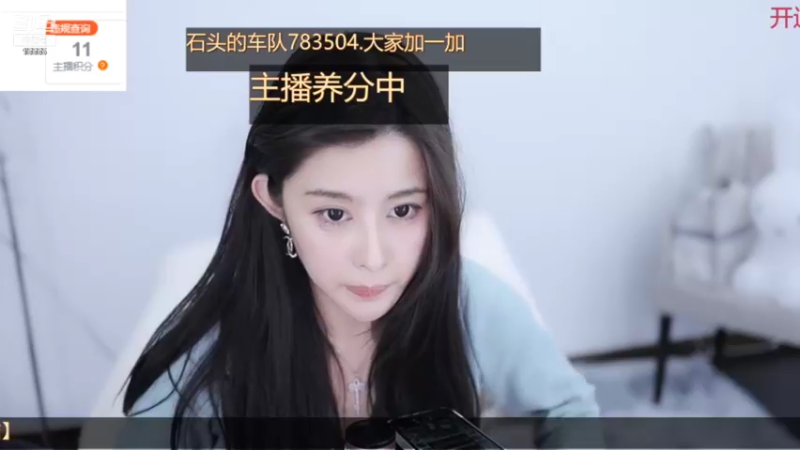 【2021-12-04 23点场】果冻cc007：世间所有的相遇都是久别重逢呀~