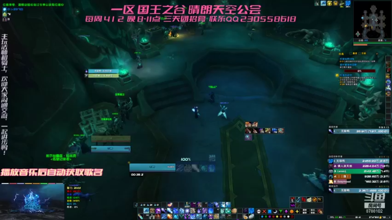 【2021-11-26 19点场】Faidy1：马克丶法师