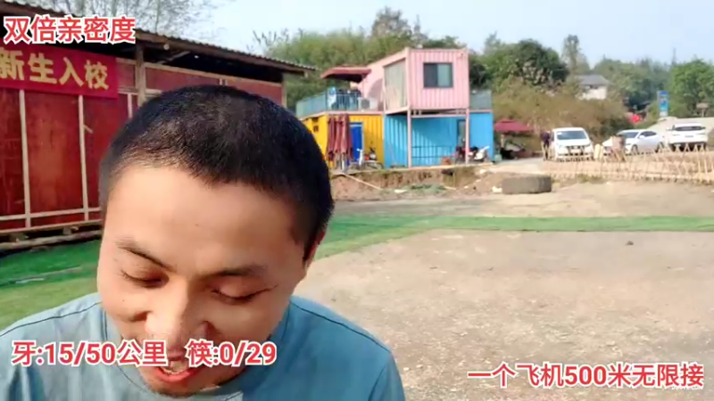 【2021-12-05 14点场】逐梦兄弟：生命在于运动！冲冲冲