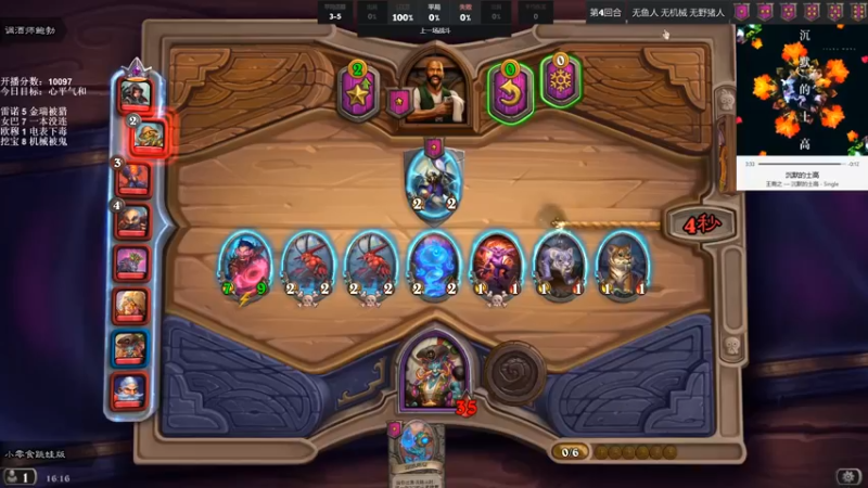 【2021-12-05 16点场】可爱小零食：小零食：治愈系炉石电台~