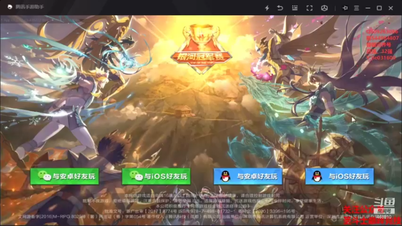 【2021-12-05 19点场】温饱思淫欲o：银河大马 疯狂出击