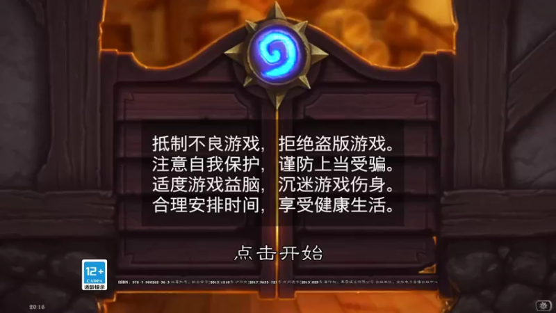 【2021-12-04 20点场】完蛋蛋蛋树：hello~❤