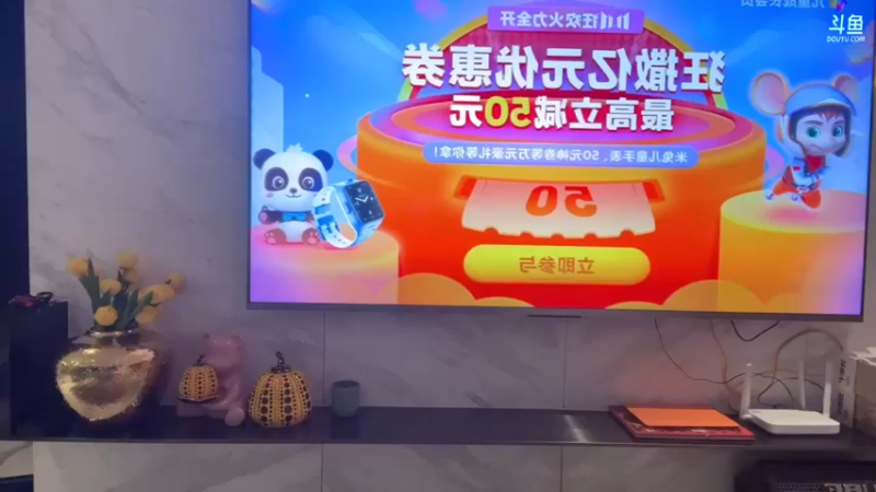 南波儿EDG夺冠2021_11_07_准备果奔_15