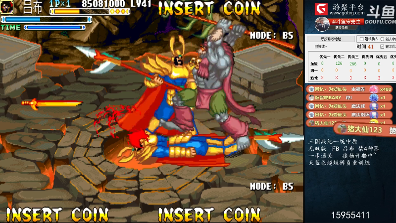 我在斗鱼看宋先生直播怀旧游戏