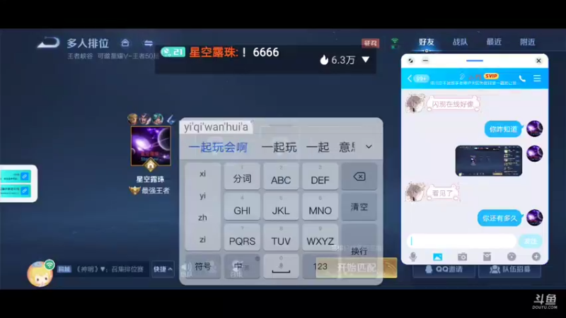 【星空露珠 迷你世界】2021-12-04 22:46:06-2021-12-04 22:51:31